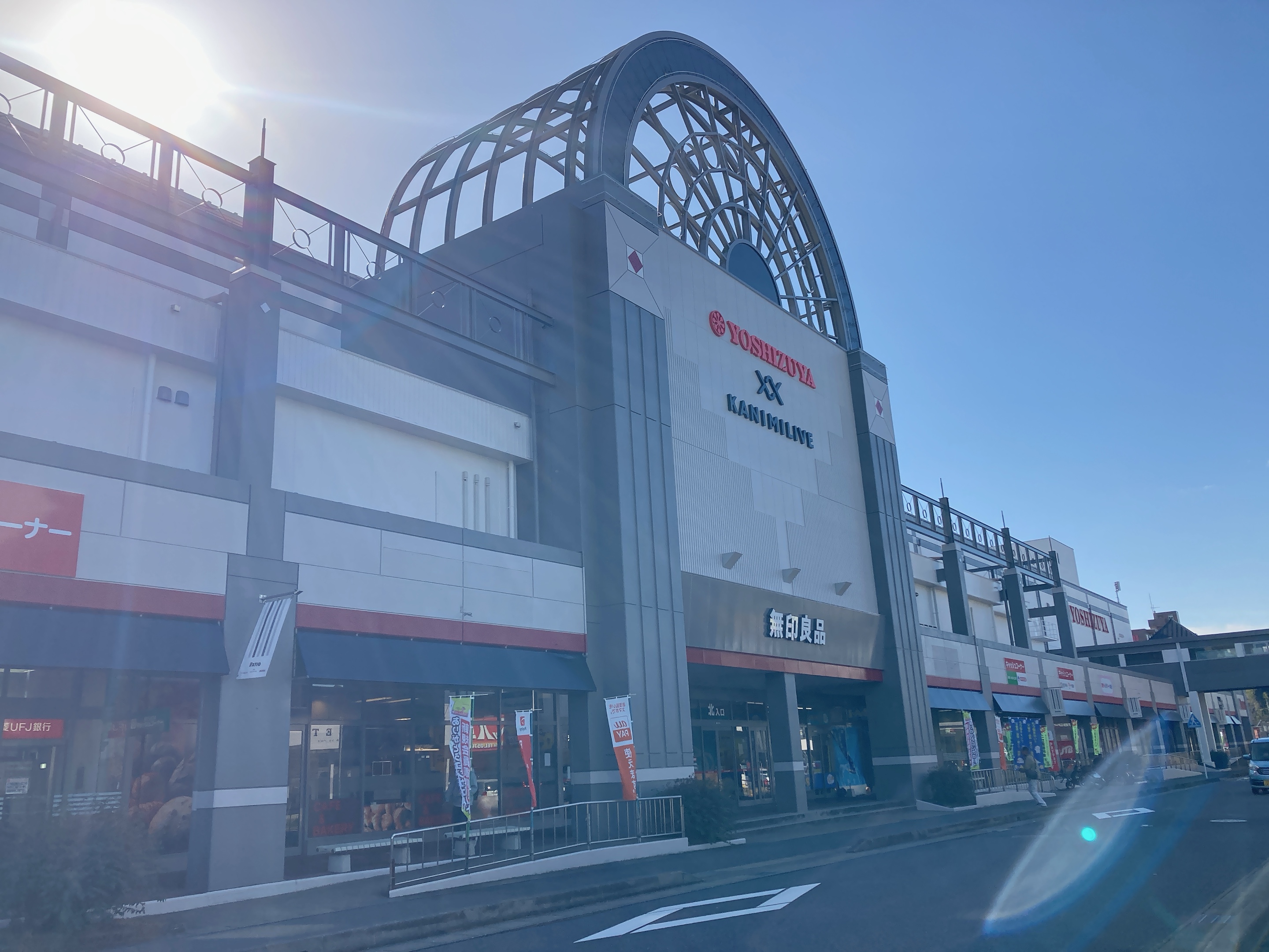 ヨシヅヤ可児店の施設・店舗情報（岐阜県可児市）｜催事スペース【スペースラボ】